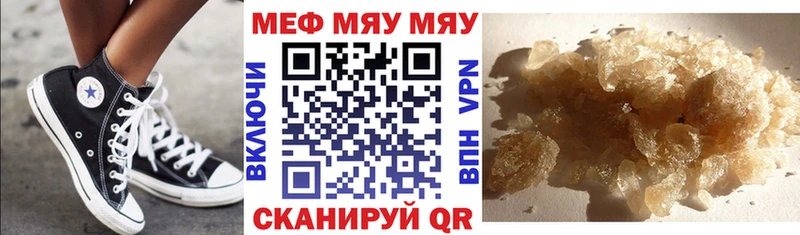 Купить закладку КОКАИН  СОЛЬ  Конопля  АМФЕТАМИН  Меф мяу мяу  Волоколамск