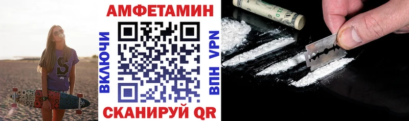 Купить где  Волоколамск  Amphetamine Розовый 