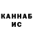 Кетамин VHQ Jake Banker