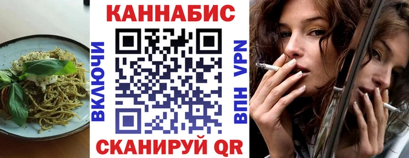Печенье с ТГК марихуана  Купить закладки  Волоколамск 