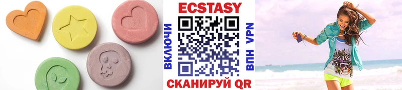 Купить закладки Волоколамск Экстази TESLA