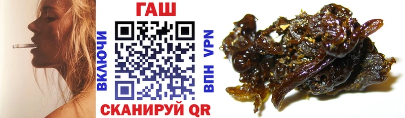 Гашиш Cannabis Волоколамск