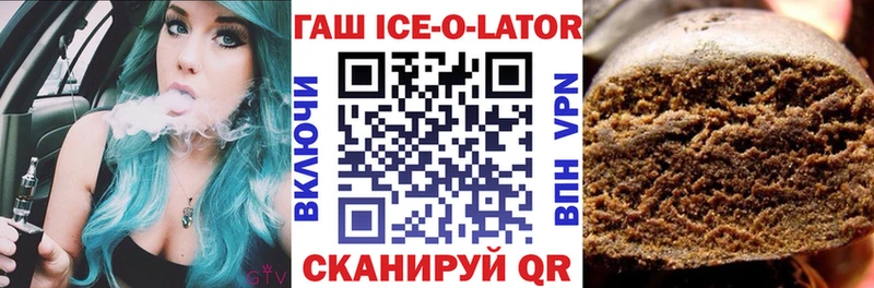 Купить где  Волоколамск  ГАШ хэш 
