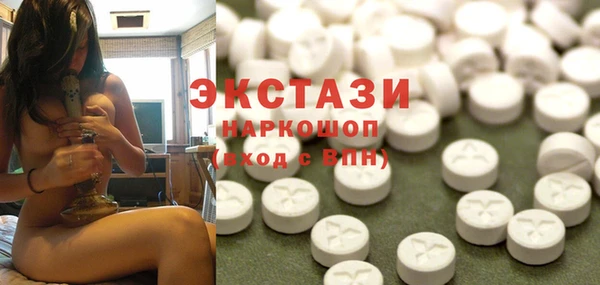 экстази Карталы