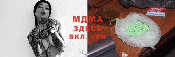 герыч Киреевск