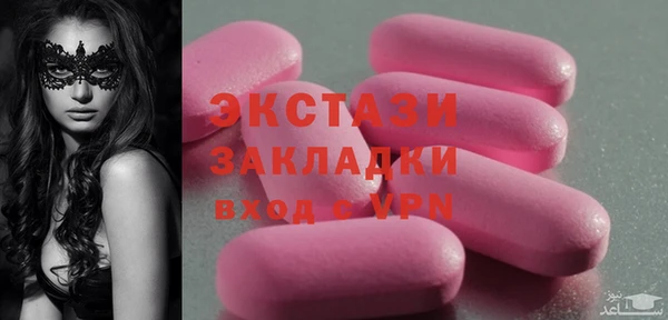 ПСИЛОЦИБИНОВЫЕ ГРИБЫ Касимов