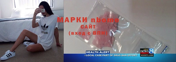 герыч Киреевск