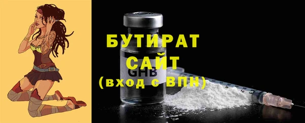 мяу мяу мука Киренск