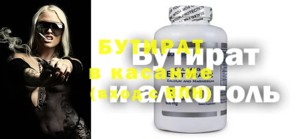 герыч Киреевск