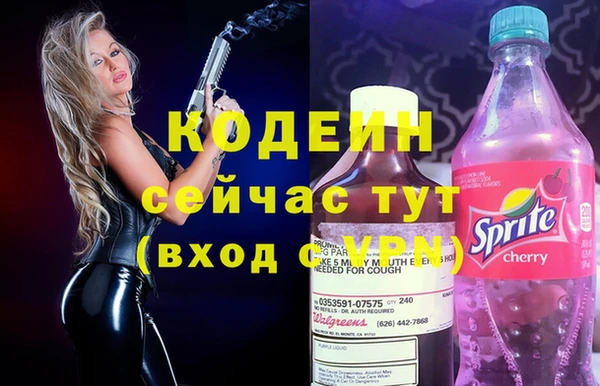 герыч Киреевск