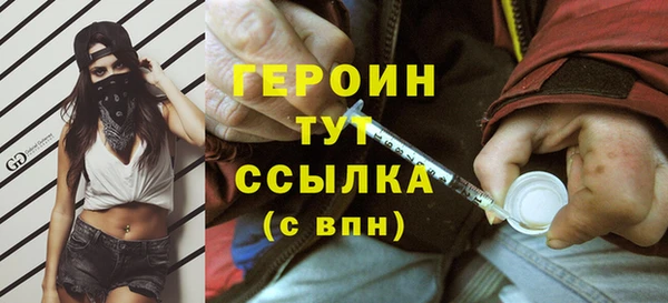 герыч Киреевск