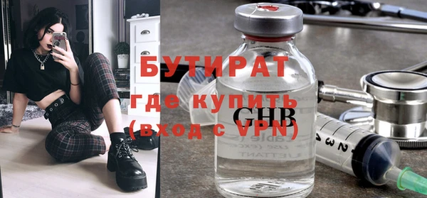 герыч Киреевск