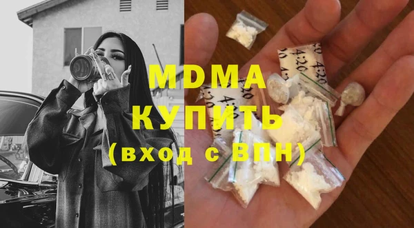 экстази Карталы
