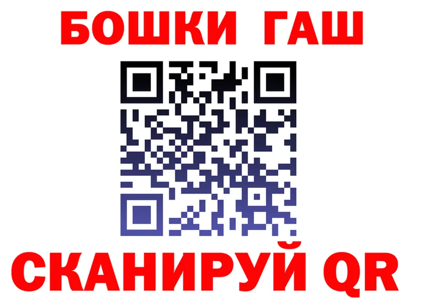 ГАШ Изолятор рабочий сайт это KRAKEN Волоколамск