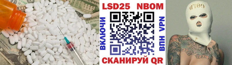Лсд 25 экстази кислота  Купить  Волоколамск 