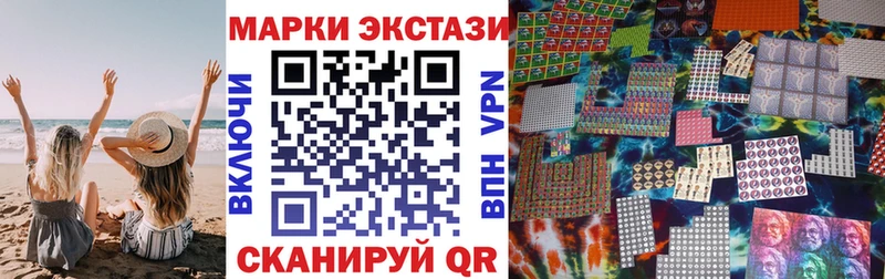 Марки NBOMe 1,8мг Купить где Волоколамск