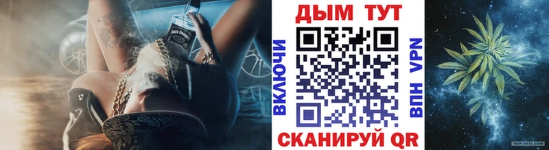 Канабис тримм  Купить где  Волоколамск 
